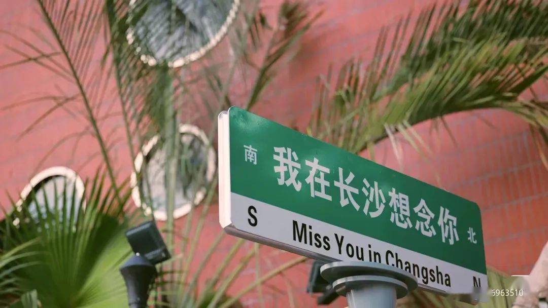 我是外地人