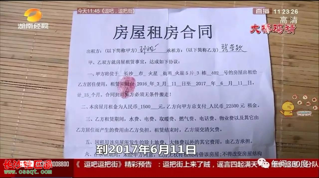 在长沙房子装修需要多少钱