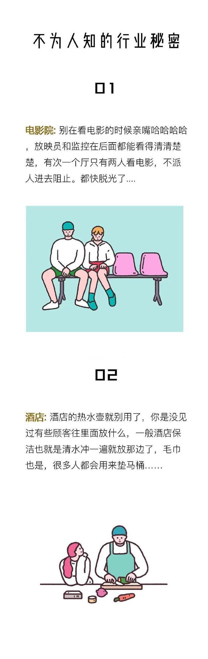 看网友真实点评