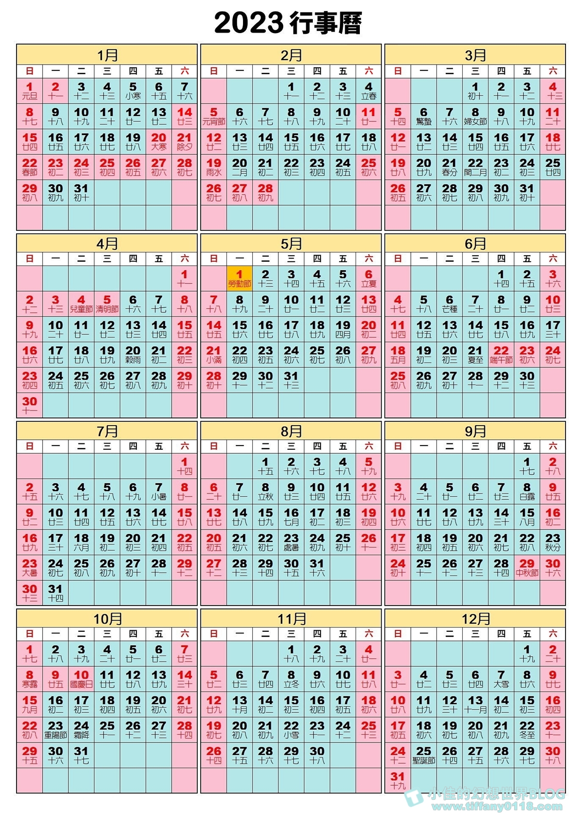 年十大顶级装饰公司排名