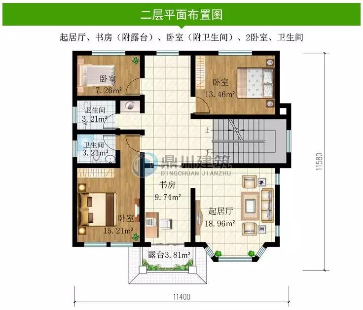 打造舒适小复式家居环境