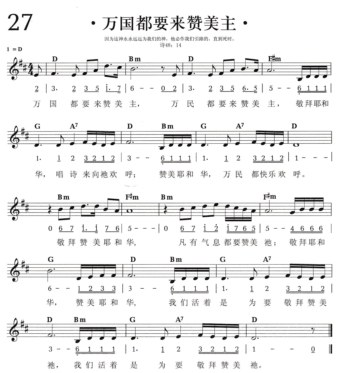 一定要详细!