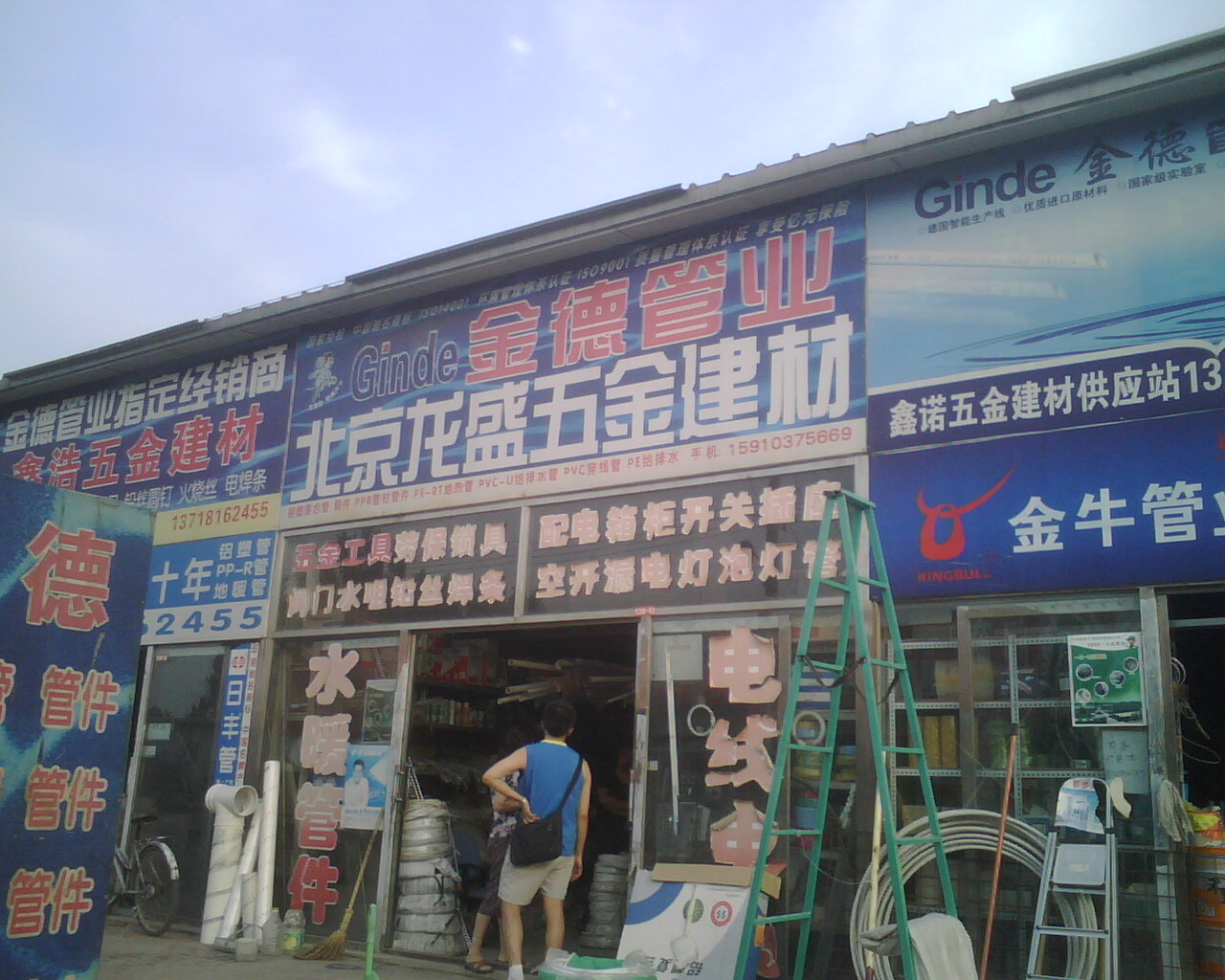 广州建材市场有哪些
