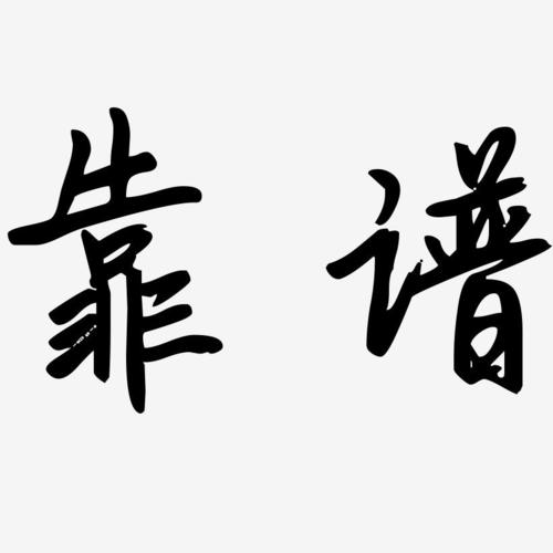 土巴兔