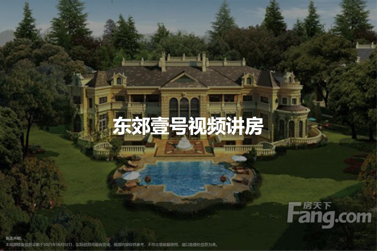 抚州东乡壹号院地址在哪里