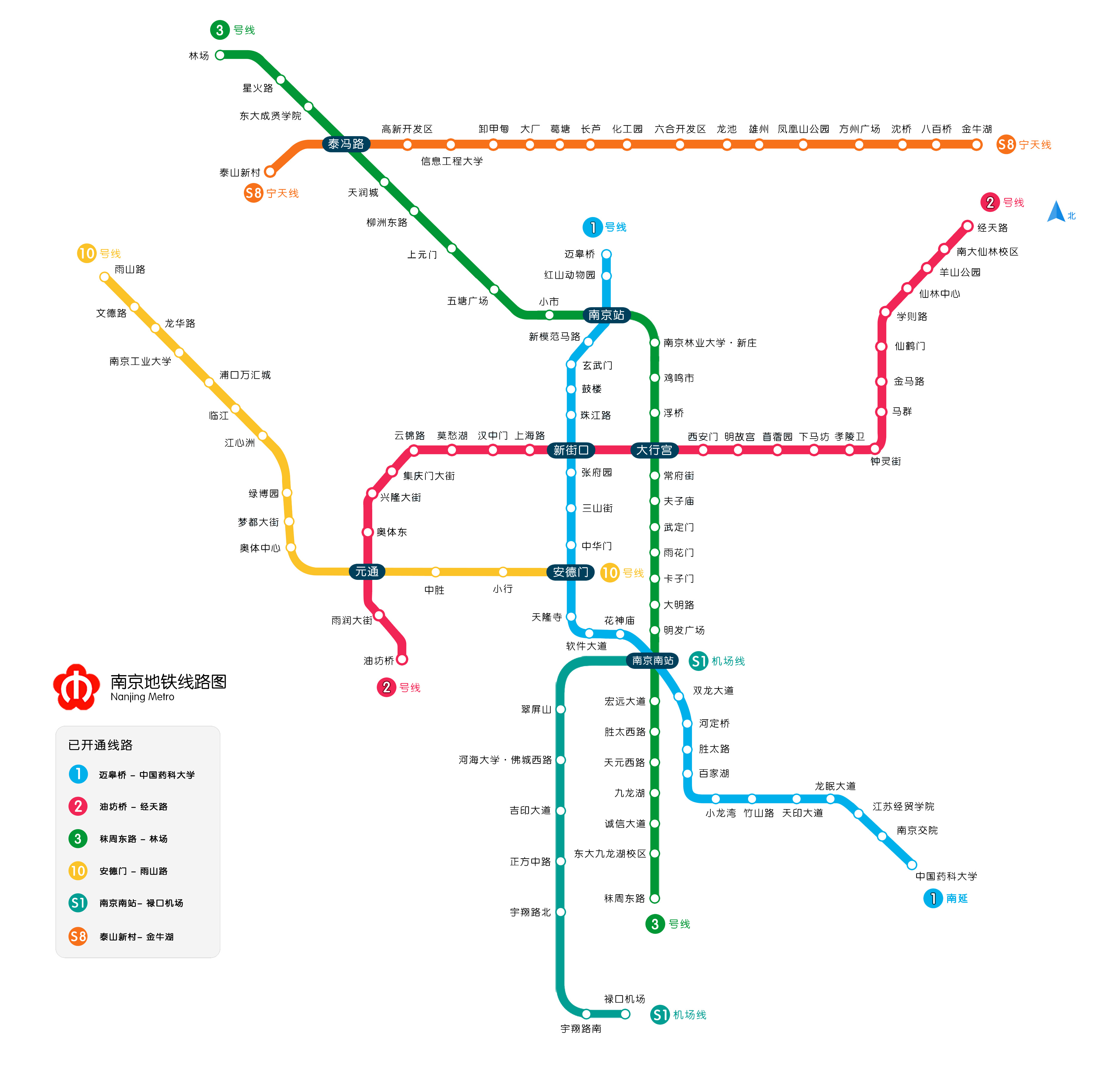 南京浮桥地铁站到南京南站的地铁耗时