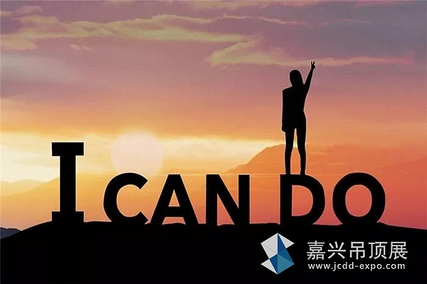 打造您的理想家居