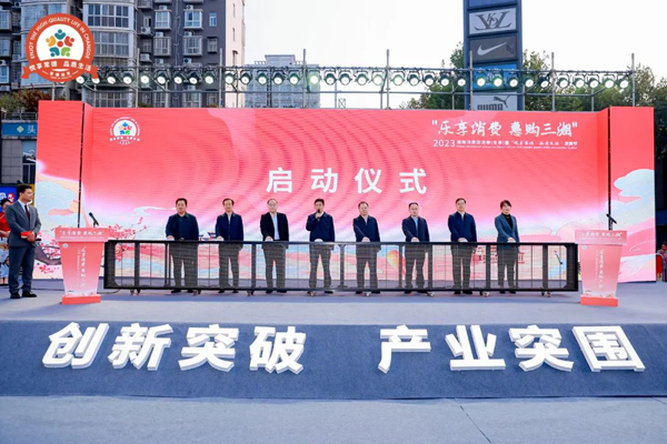湖南家装公司