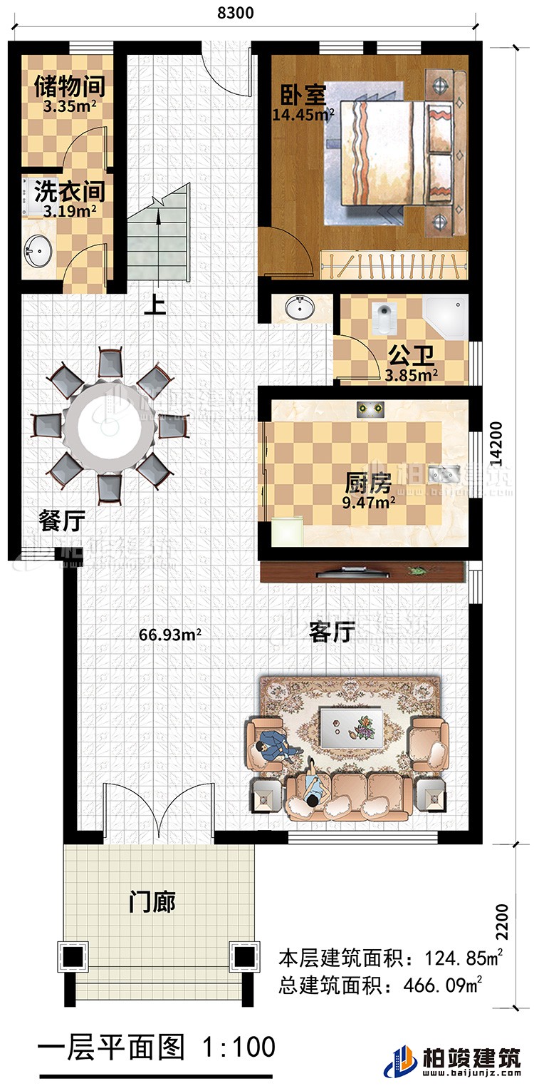 124平方欧式古典家装品格故居