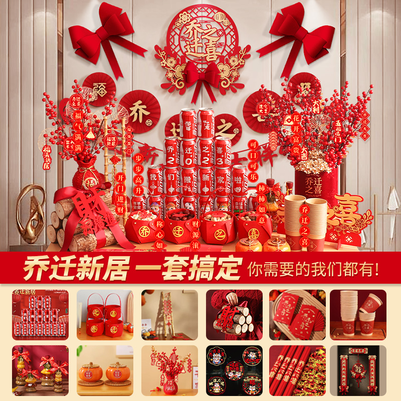 迁装置饰装修公司有哪些