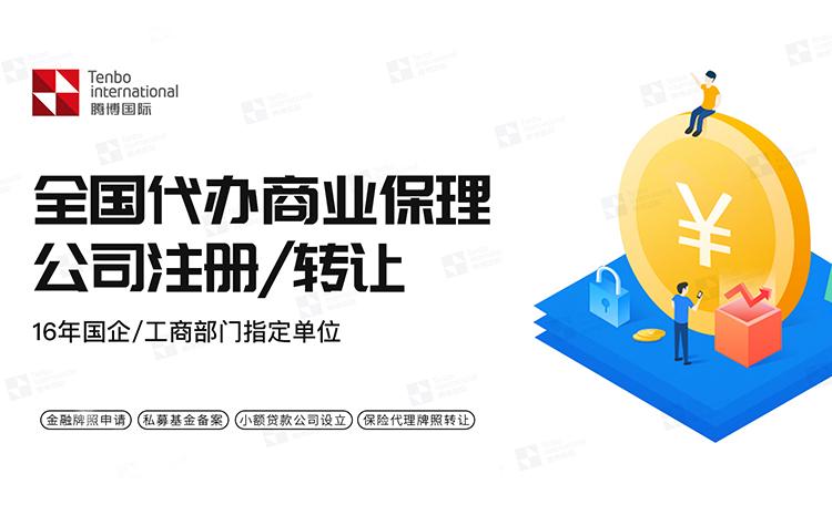 所属行业