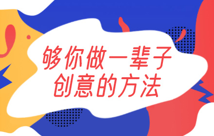 你会怎样安顿屋顶