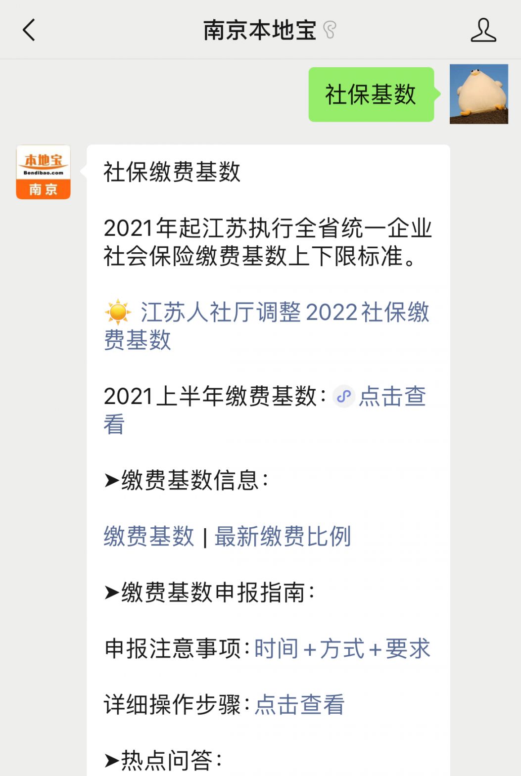 在南京本地算是比拟好的装修公司吗