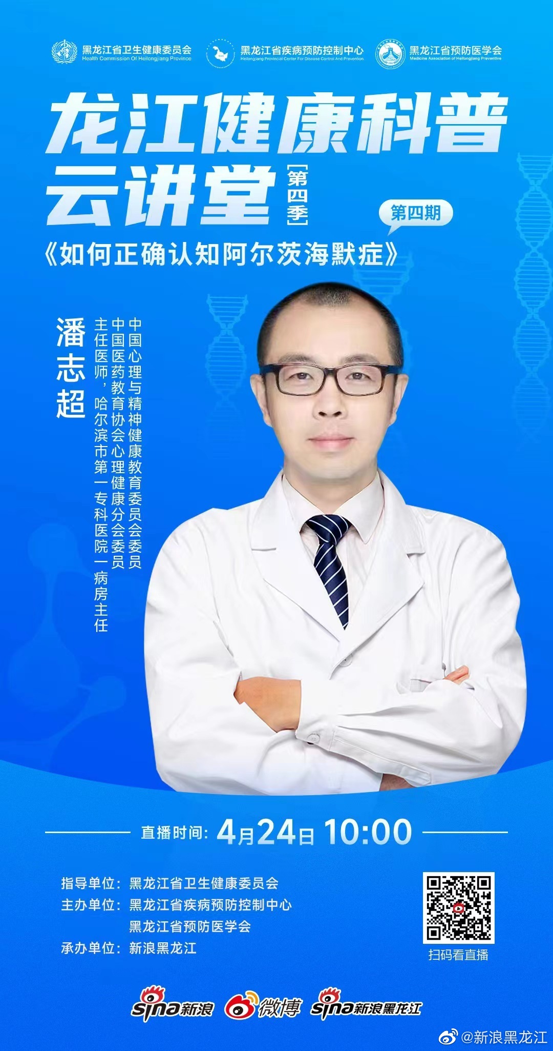 默认摄像头装置复杂吗
