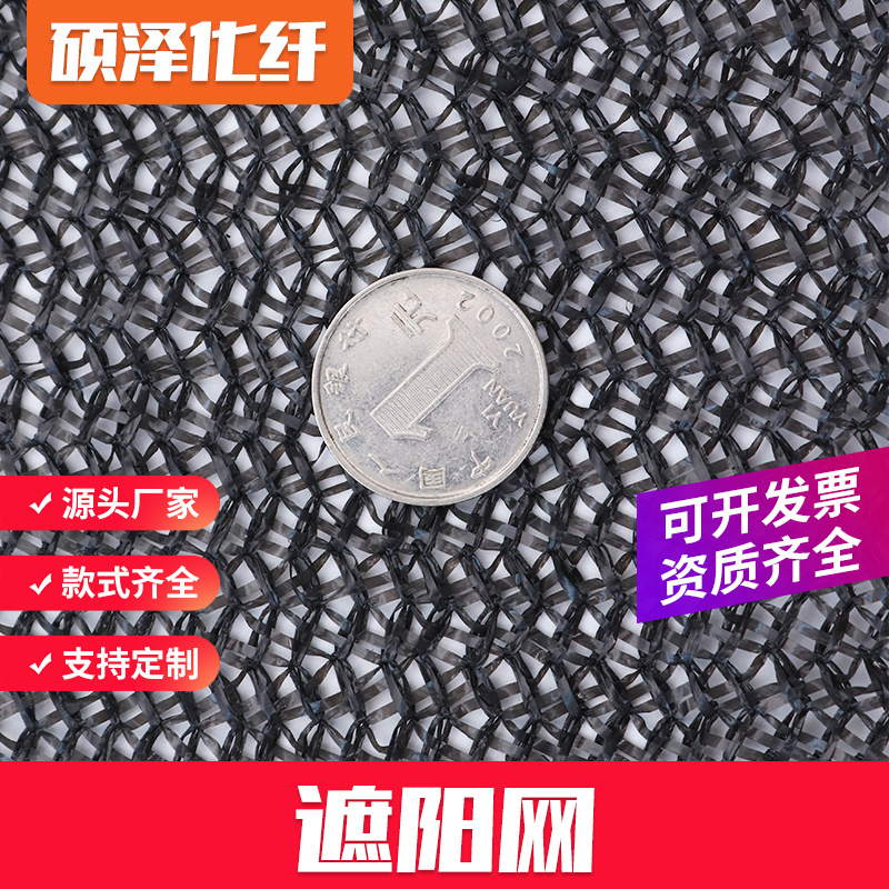 隔热网成果如何