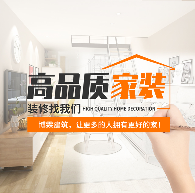 烟台装璜公司有哪些