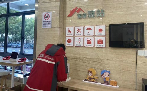 他们家服务态度好吗