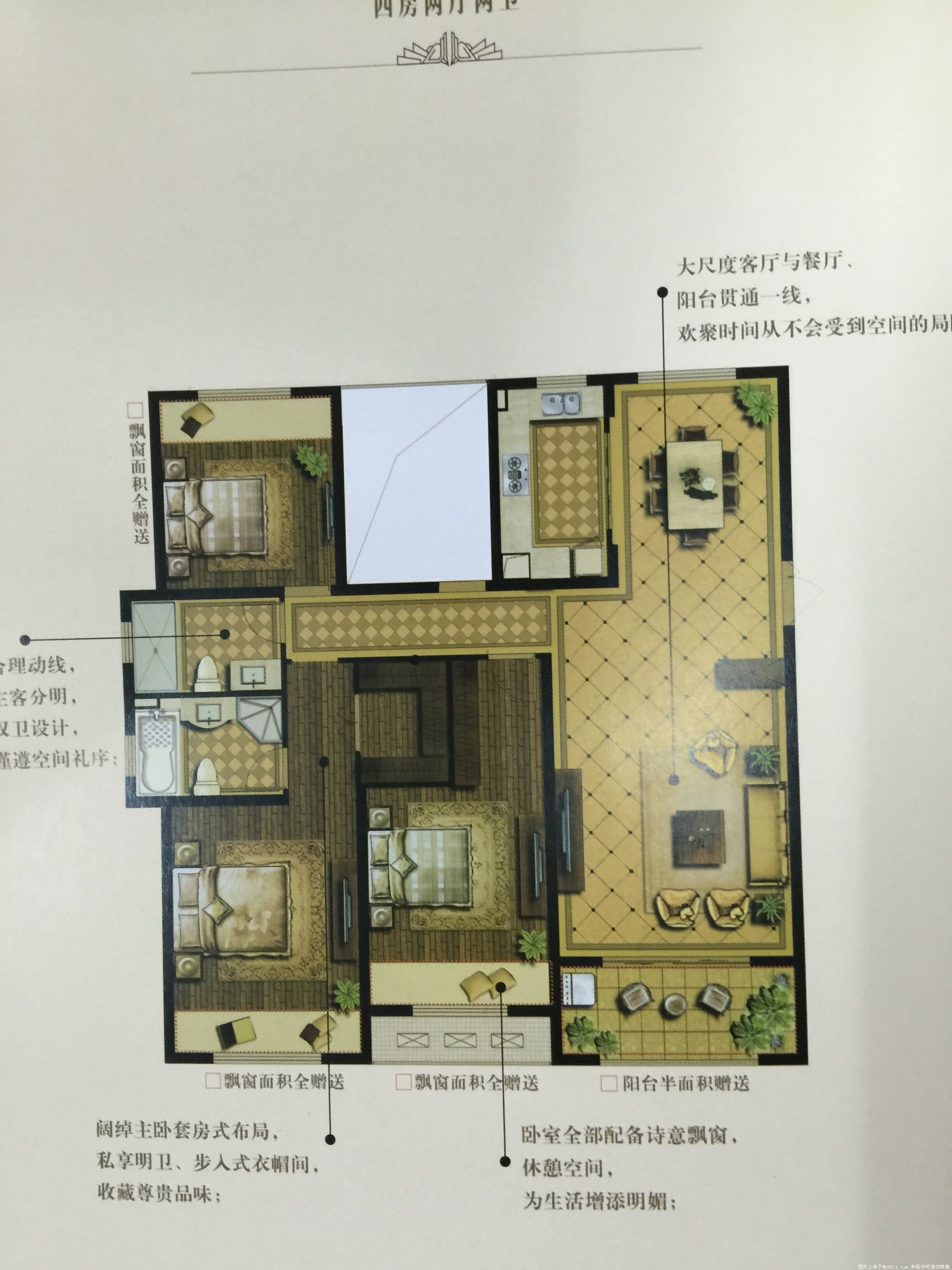 70平米大户型装修厨房小卫生间小怎样装修