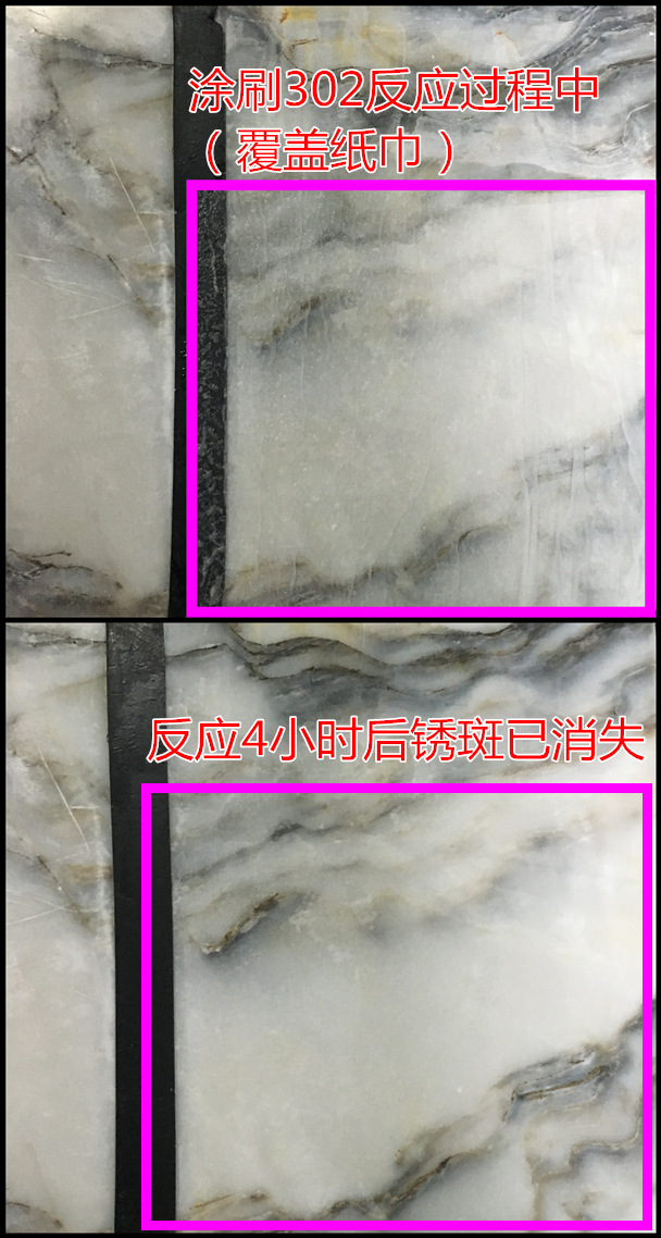 天然大理石有辐射什么危害