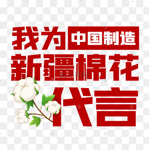 国产汽车那款性能比拟好