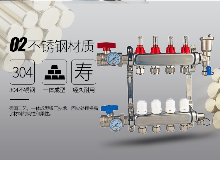 地暖分水器可以移动吗