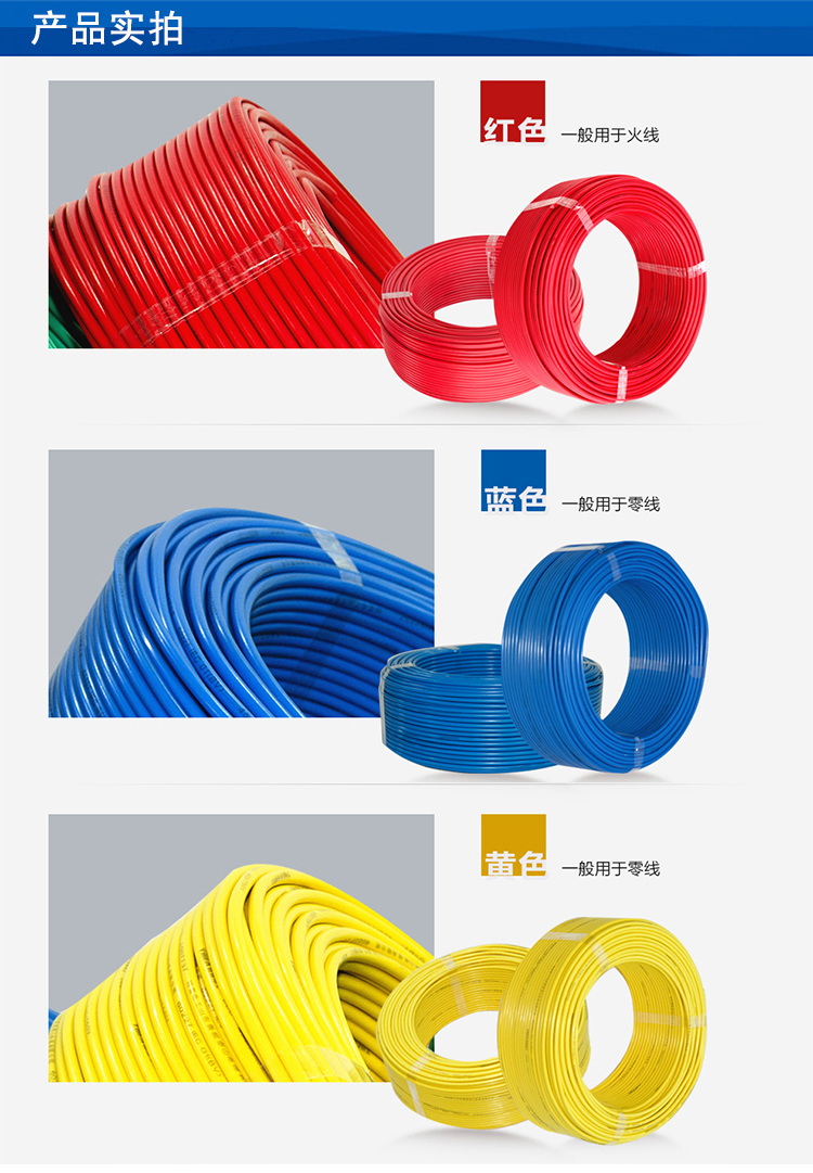 家装电线哪个牌子品质好