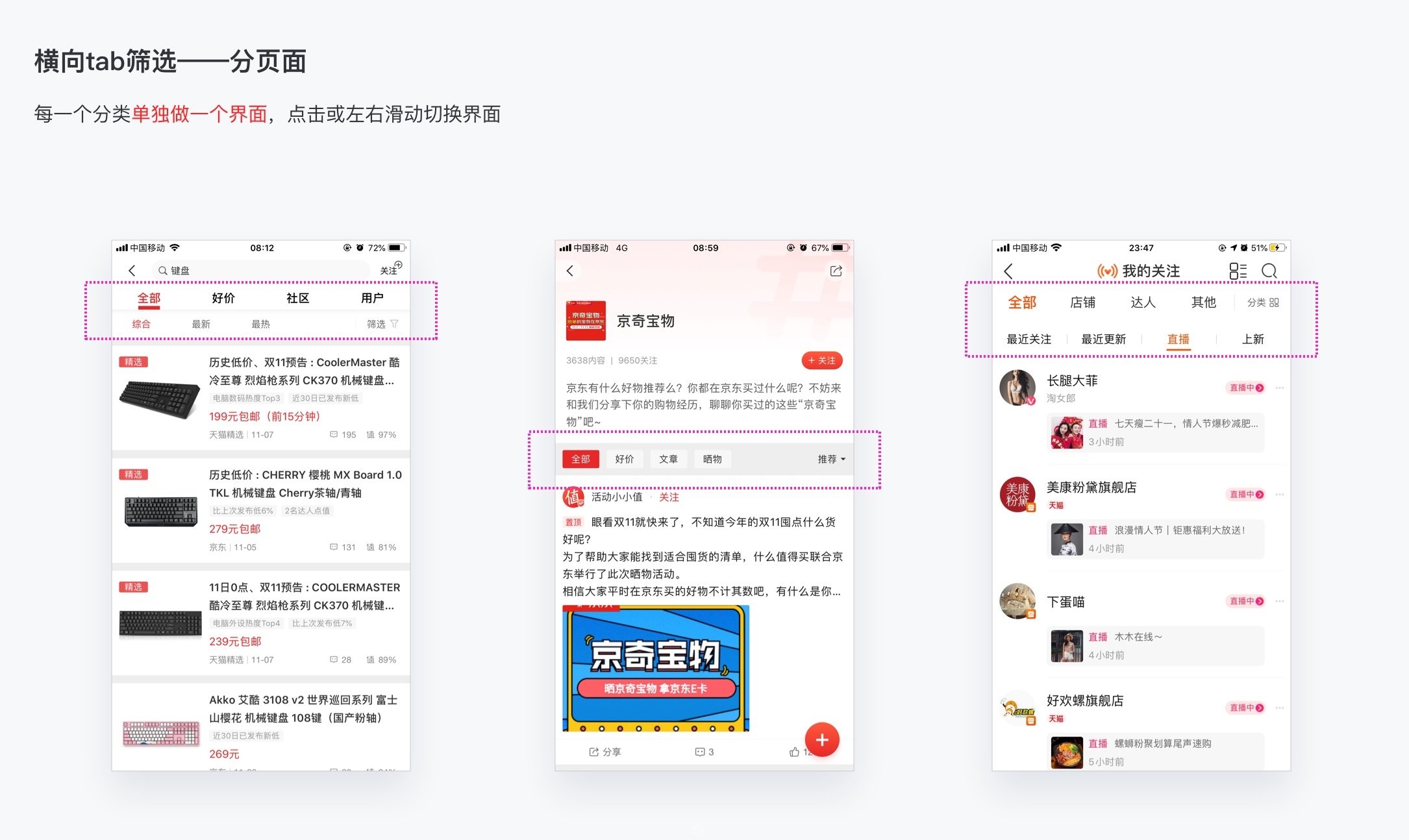 如何筛选吸顶灯